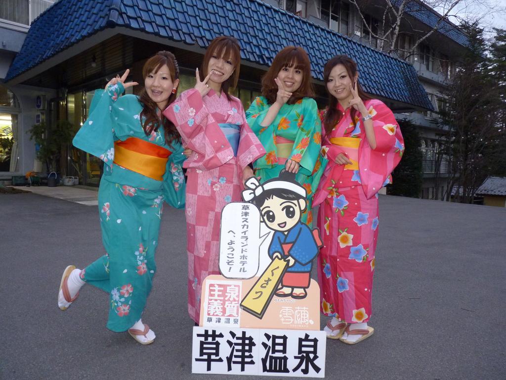 Kusatsu Skyland Hotel Zewnętrze zdjęcie